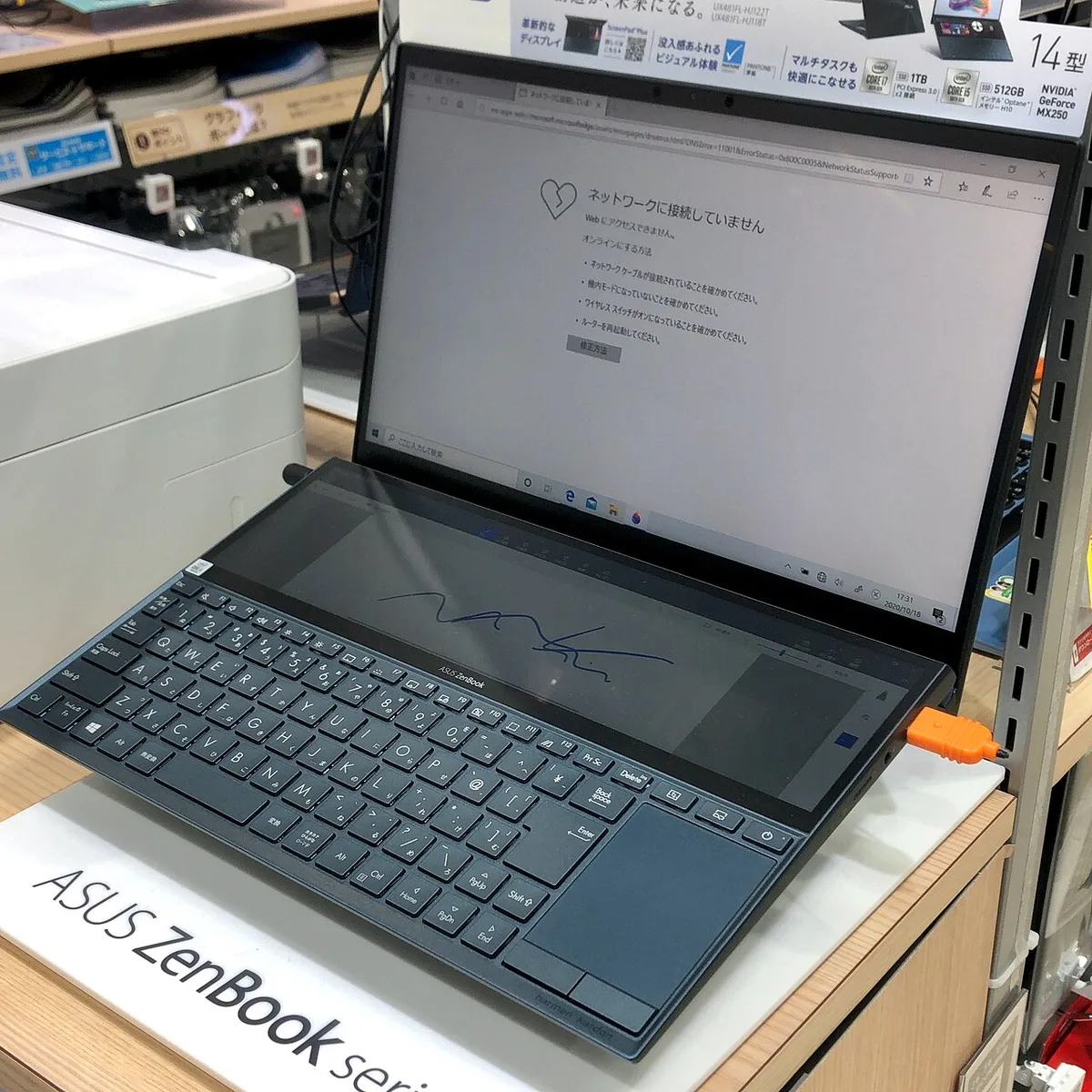 ASUS Zenbook 14 OLED Review (2026) — Product Info, Specs & Verdict